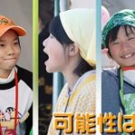 150）伊達藩校の復活が、宇和島の可能性になる（第３回）